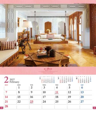 極上夢時間〜憧れのリゾート〜/2月