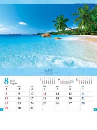 極上夢時間〜憧れのリゾート〜/8月