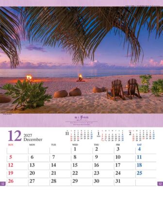 極上夢時間〜憧れのリゾート〜/12月
