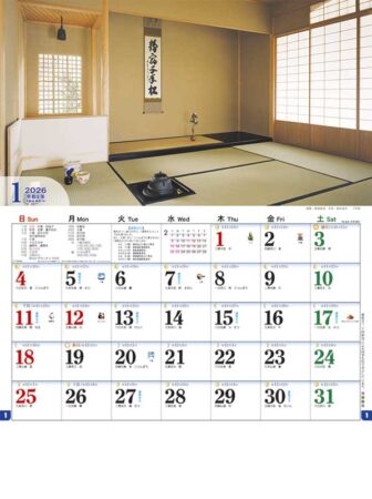 すきや造り（月の満ち欠けと旧暦付）-1
