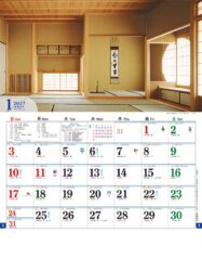 すきや造り（月の満ち欠けと旧暦付）