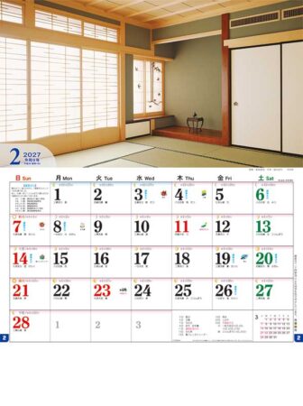 すきや造り(月の満ち欠けと旧暦付)/2月