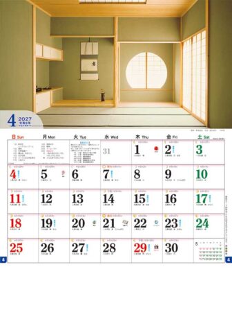 すきや造り(月の満ち欠けと旧暦付)/4月