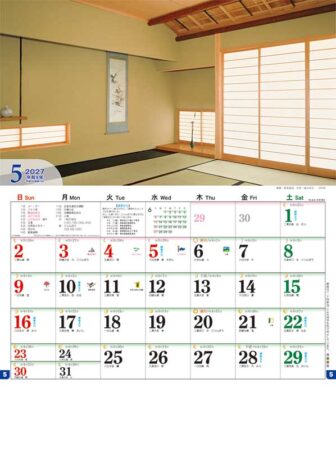 すきや造り(月の満ち欠けと旧暦付)/5月