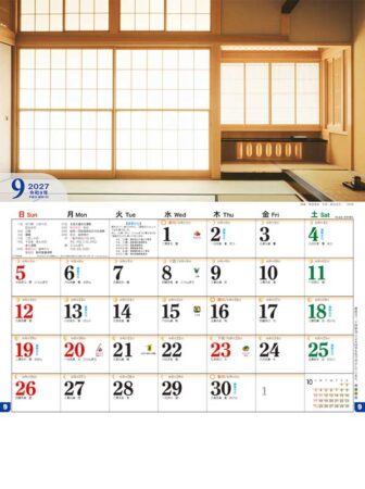 すきや造り(月の満ち欠けと旧暦付)/9月