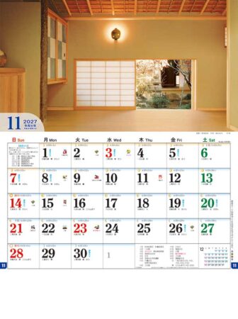 すきや造り(月の満ち欠けと旧暦付)/11月