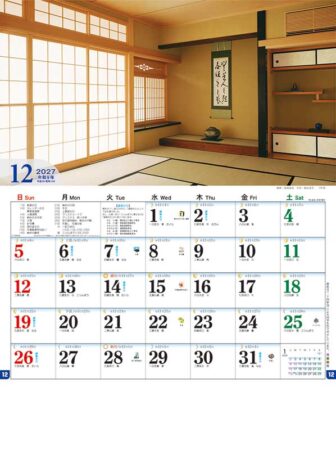 すきや造り(月の満ち欠けと旧暦付)/12月