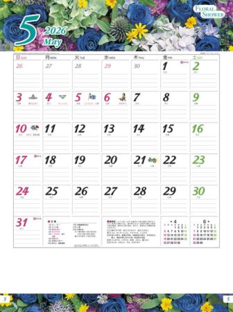 フローラル・シャワー-5