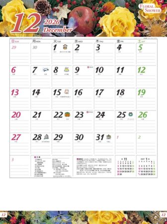 フローラル・シャワー-12