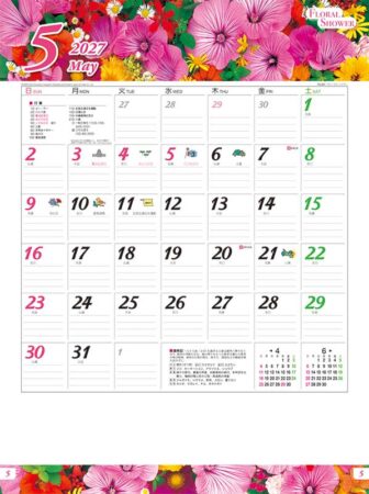 フローラル・シャワー/5月