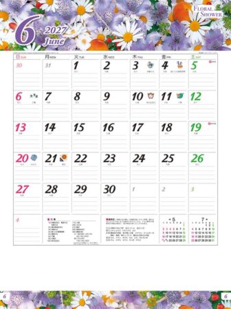 フローラル・シャワー/6月