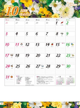 フローラル・シャワー/10月