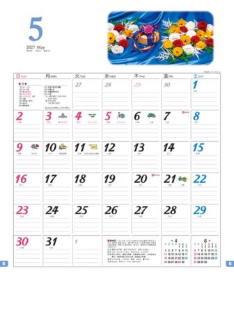 フラワー & ギフト/5月