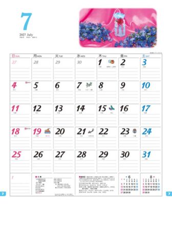 フラワー & ギフト/7月
