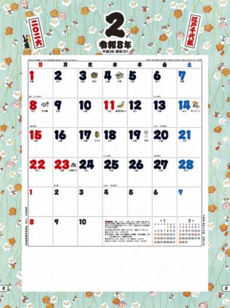 江戸千代紙(いせ辰)-2