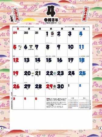 江戸千代紙(いせ辰)-4
