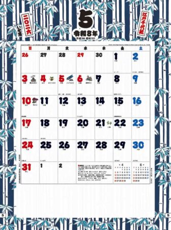 江戸千代紙(いせ辰)-5