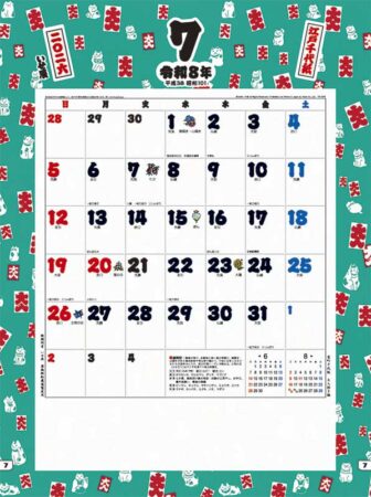江戸千代紙(いせ辰)-7