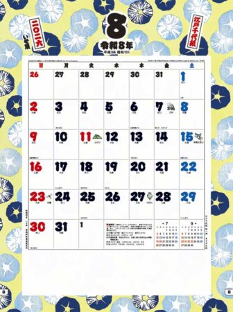 江戸千代紙(いせ辰)-8