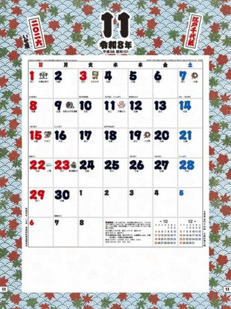 江戸千代紙(いせ辰)-11