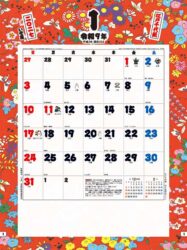 江戸千代紙(いせ辰)