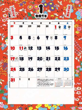 江戸千代紙(いせ辰)/1月
