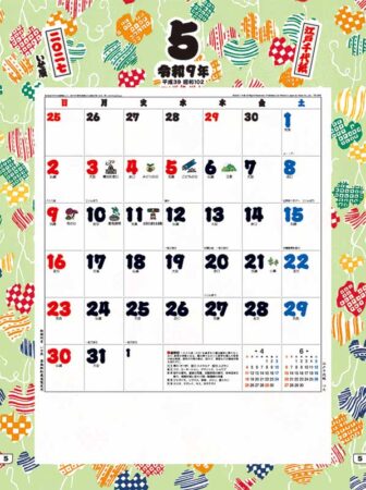 江戸千代紙(いせ辰)/5月