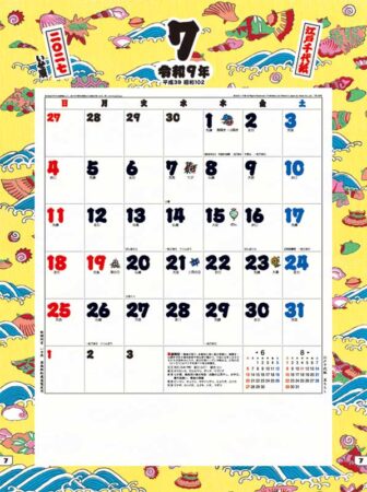 江戸千代紙(いせ辰)/7月