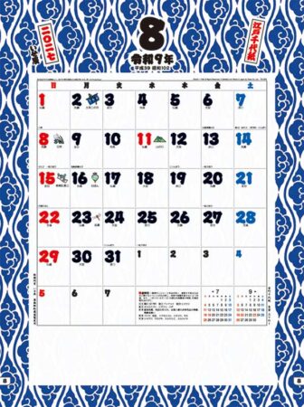 江戸千代紙(いせ辰)/8月