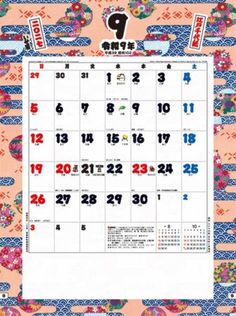 江戸千代紙(いせ辰)/9月