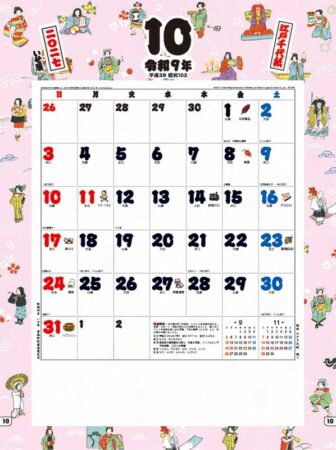 江戸千代紙(いせ辰)/10月