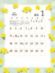 花あそび