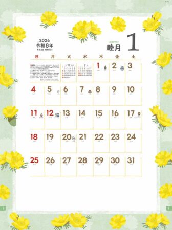 花あそび-1