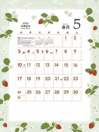 花あそび-5