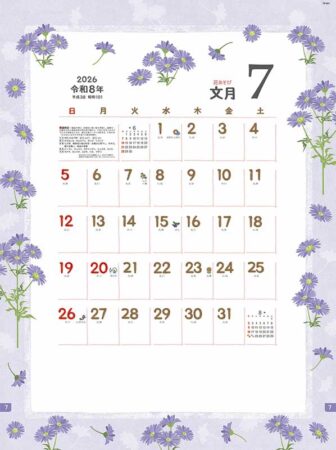 花あそび-7