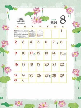 花あそび-8