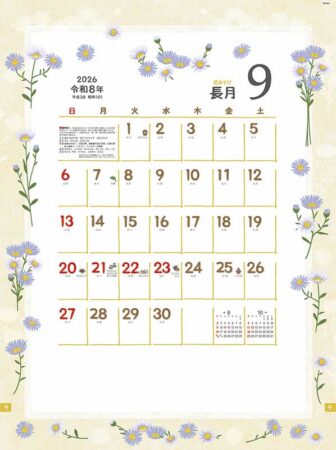 花あそび-9