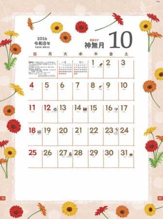 花あそび-10