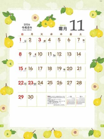 花あそび-11