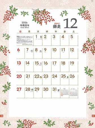 花あそび-12
