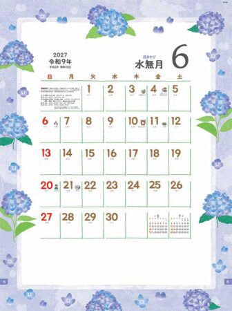 花あそび/6月