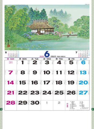 山水文字-6