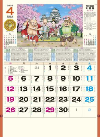 七福神-4