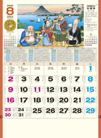 七福神-8