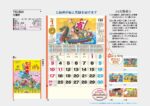 TD-854