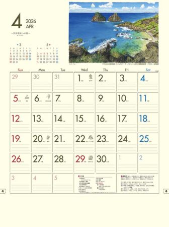 世界遺産への旅-4