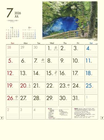 世界遺産への旅-7