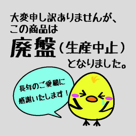 実用文字月表