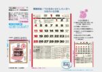 TD-882