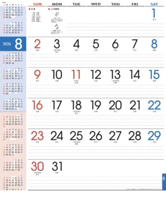 スマート・メモ5&6w（年表付）-2